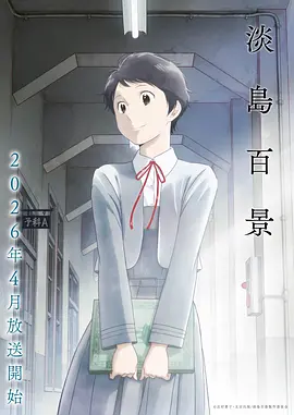 热门漫画
